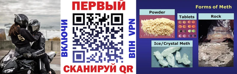 Amphetamine 97% Харовск