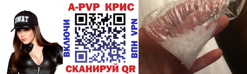Alpha-PVP СК КРИС  купить   маркетплейс какой сайт  Харовск 