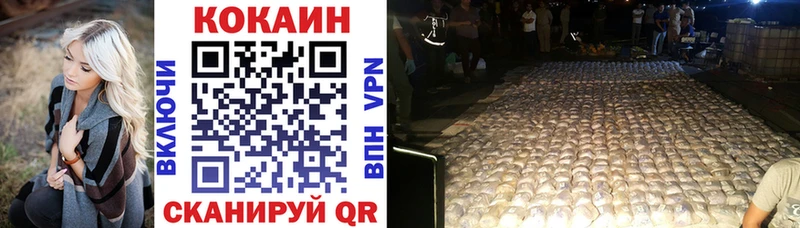 KRAKEN онион  нарко площадка формула  Кокаин Боливия  наркошоп  Харовск 