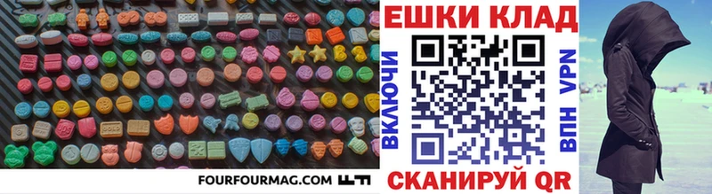 даркнет сайт  Харовск  Экстази VHQ 