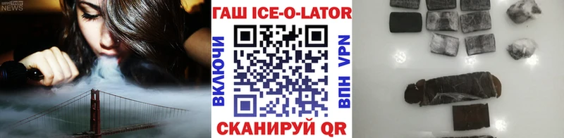 kraken зеркало  Харовск  Гашиш Premium  цены  