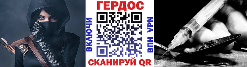 blacksprut маркетплейс  где купить   Харовск  ГЕРОИН белый 