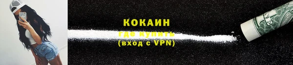 мефедрон Зерноград