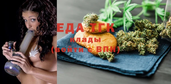 прущая мука Алексин