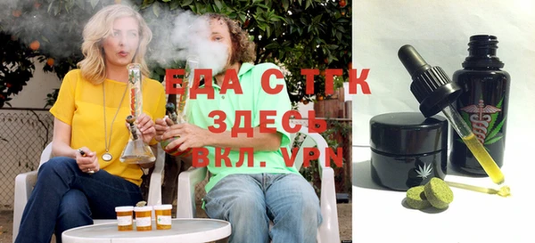 прущая мука Алексин