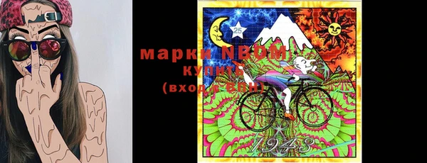 меф Зеленодольск