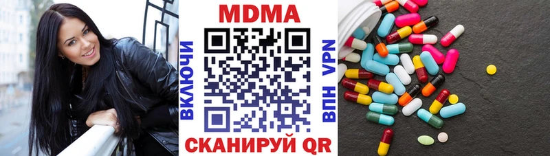 MDMA кристаллы hydra как зайти Харовск
