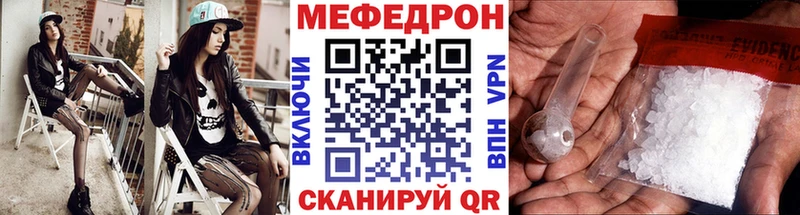 Меф mephedrone  Харовск 