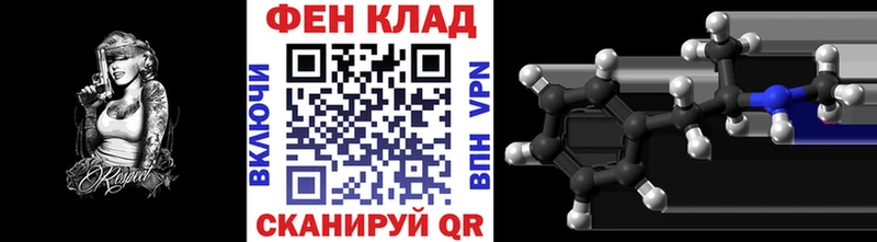 Первитин Methamphetamine Харовск