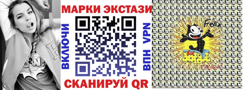 omg как зайти  Харовск  Наркотические марки 1,8мг 