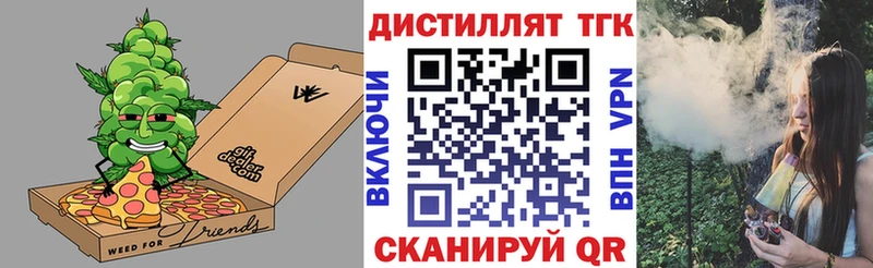 ТГК гашишное масло blacksprut tor Харовск